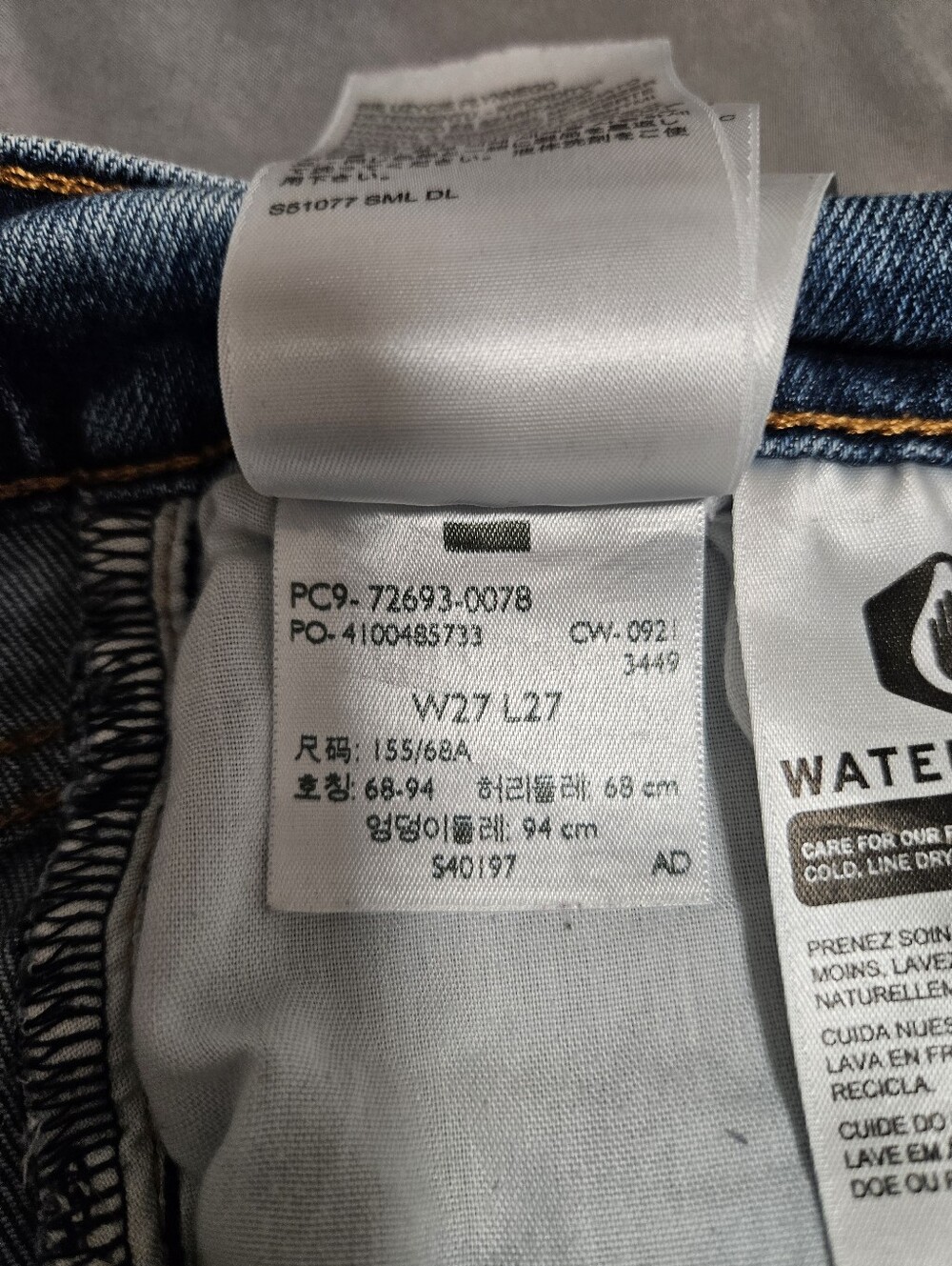 Levi's - Ribcage Straight Jeans - Picture 7 of 7